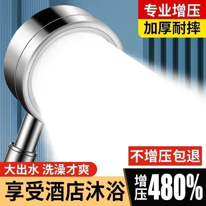 304 stainless steel pressurized shower nozzle large outlet shower bath household bathroom hose set
