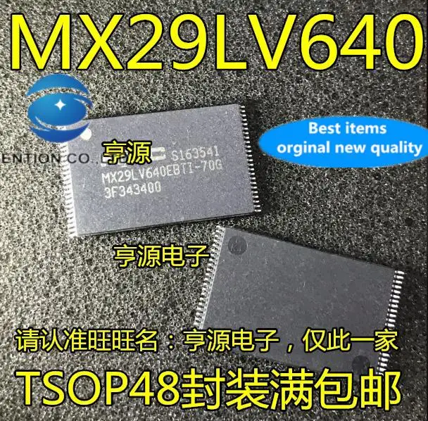

10 шт., 100% оригинальная новая фотовспышка MX29LV640EBTI