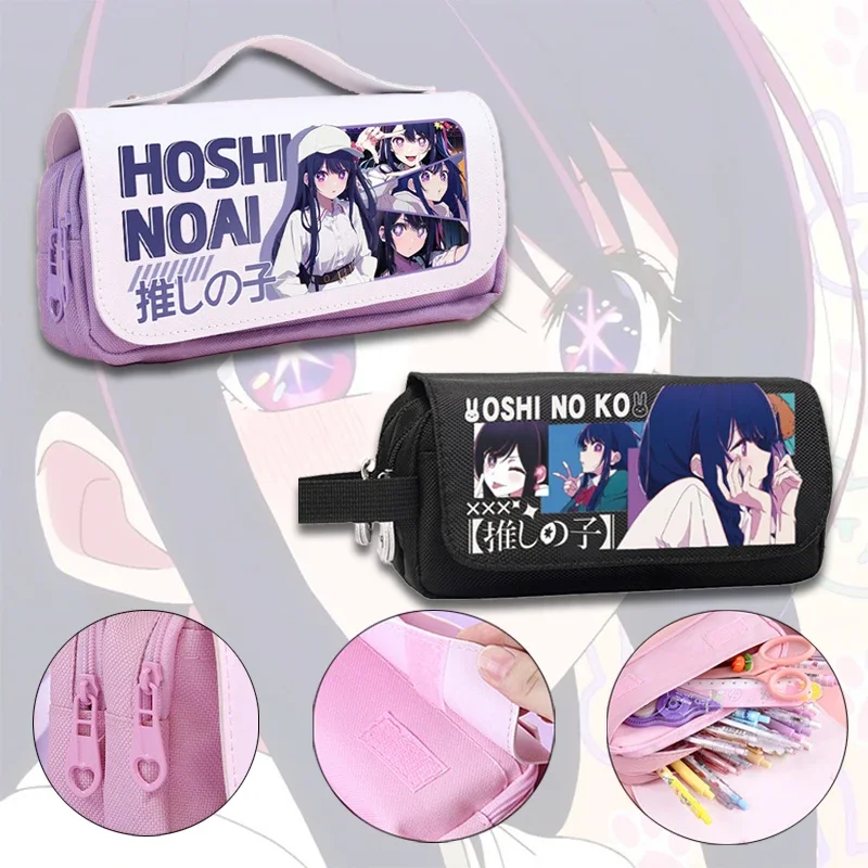 Estuche Lápices Oshi No Ko - Con Personajes Ai, Ruby, Kana - Tamaño 22x13x7.5cm - Regalo Fans Y Estudiantes