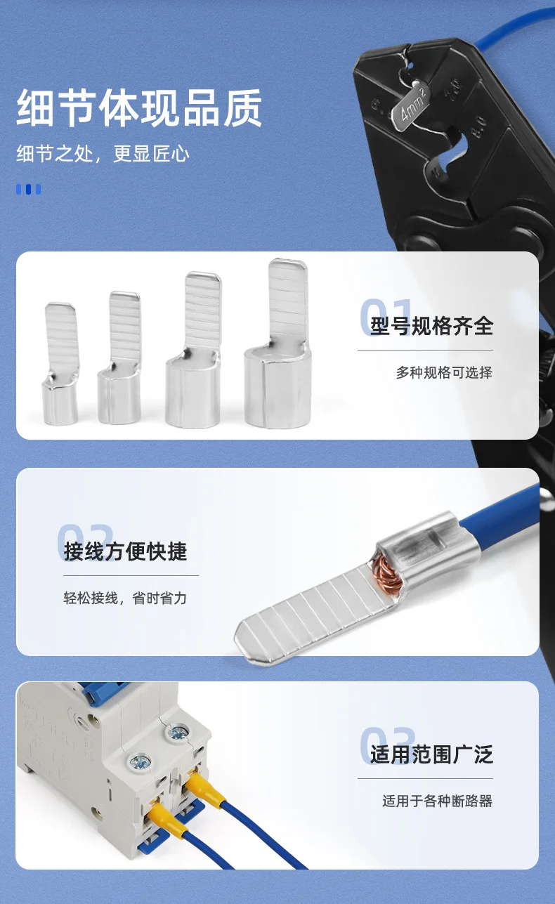 Enhanced Copper Crimp Terminal for Electrical Connections