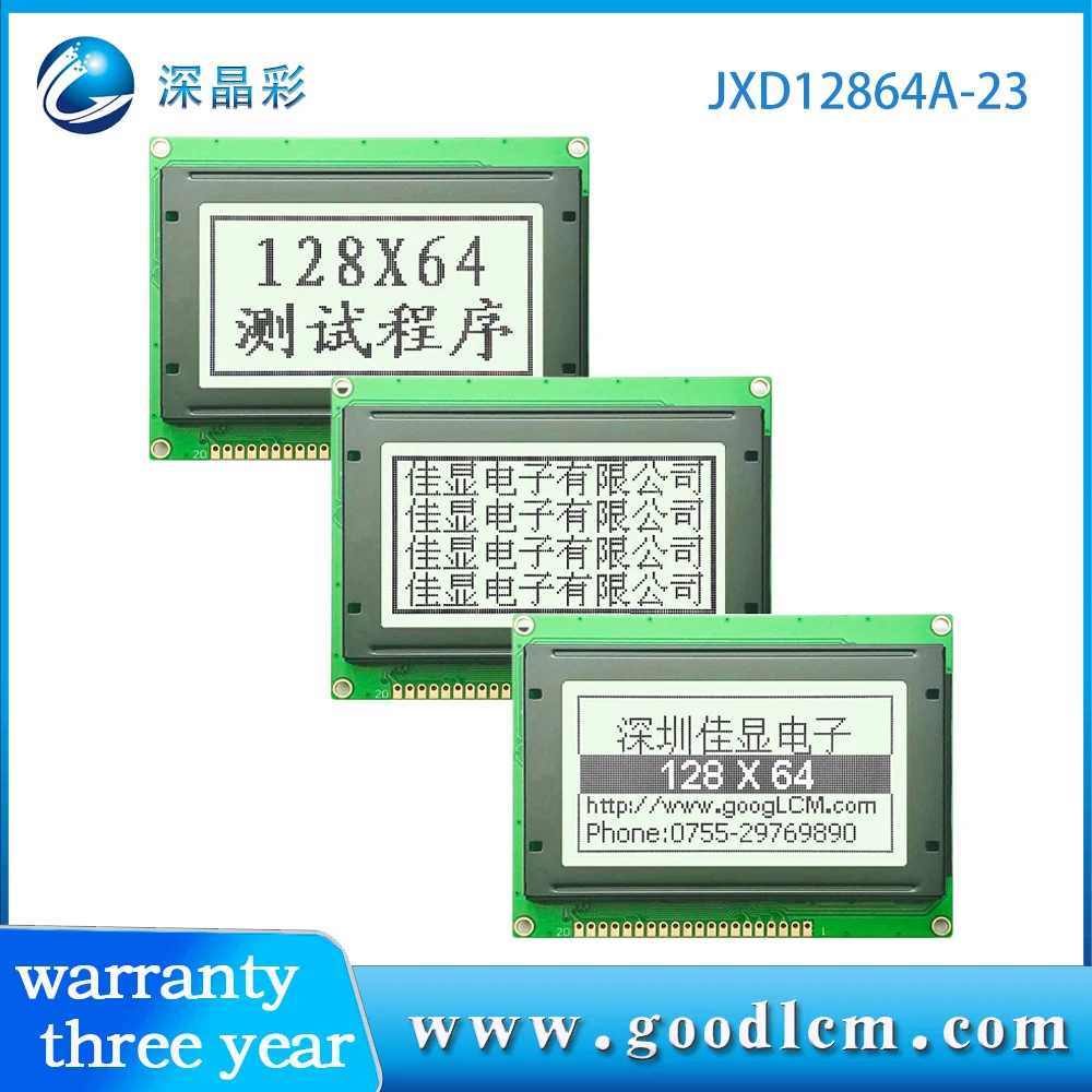 

128x64A-23 lcd display graphic lcd display 12864 LCM module FSTN white background ks0107 or AIP31107 control 5.0V or 3.3V