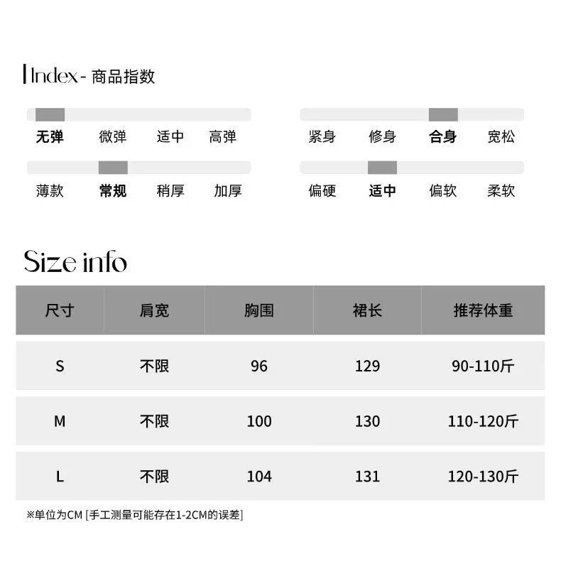 司南尺码测量05 (19).jpg