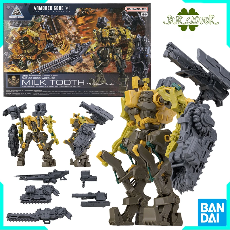 Bandai Original 30MM Armored Core RaD CC-3000 WRECKER Milk