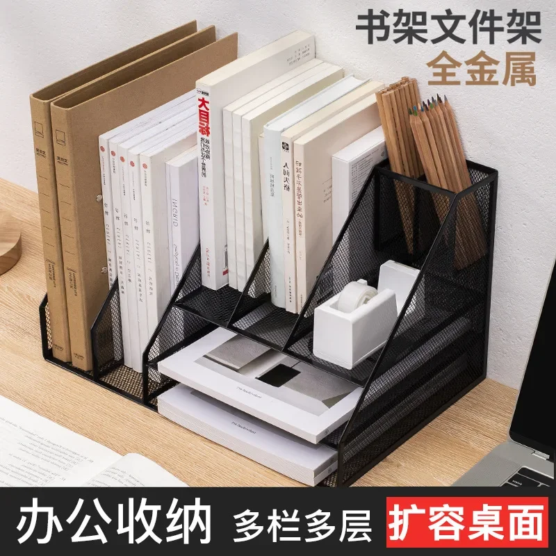 Desktop Metal File Storage Rack A4 Paper Data File Organizing Rack Frame Simple Vertical Bookstand Iron Art