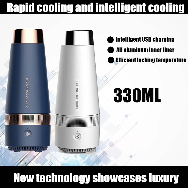 

Light luxury USB intelligent insulated cup, efficient insulation, one click cooling coffee cup, sustainable cooling beverage cup