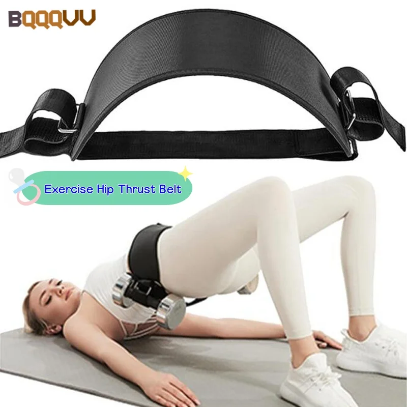 1PC 운동용 힙 쓰러스트 벨트, 글루트 브릿지 패드, 덤벨, 케틀벨을 이용한 ..