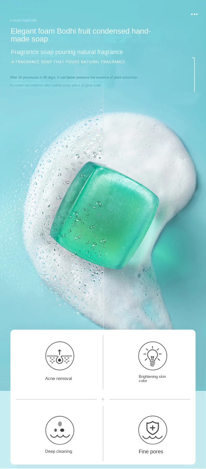 Рисунок 5 - Чистое и натуральное домашнее мыло