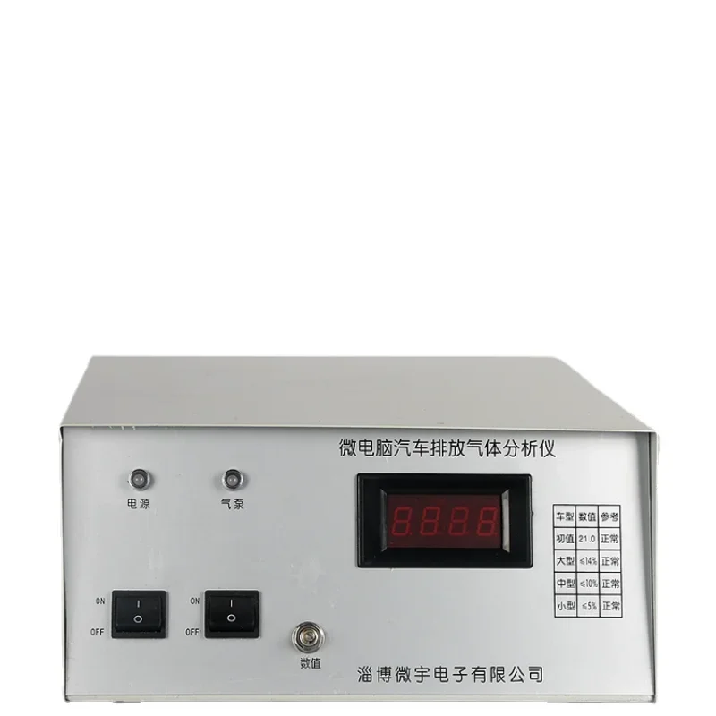 

Automobile Exhaust Emission Gas Analyzer Automobile Exhaust Detector Exhaust Gas Tester