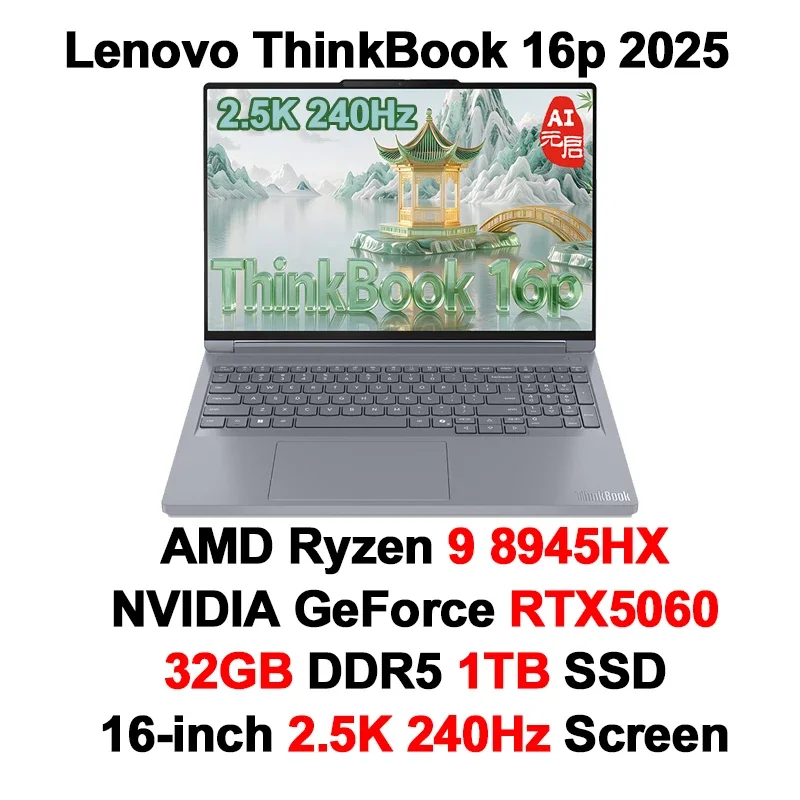 2025 Lenovo ThinkBook 16p Gaming Laptop GeForce RTX 5060