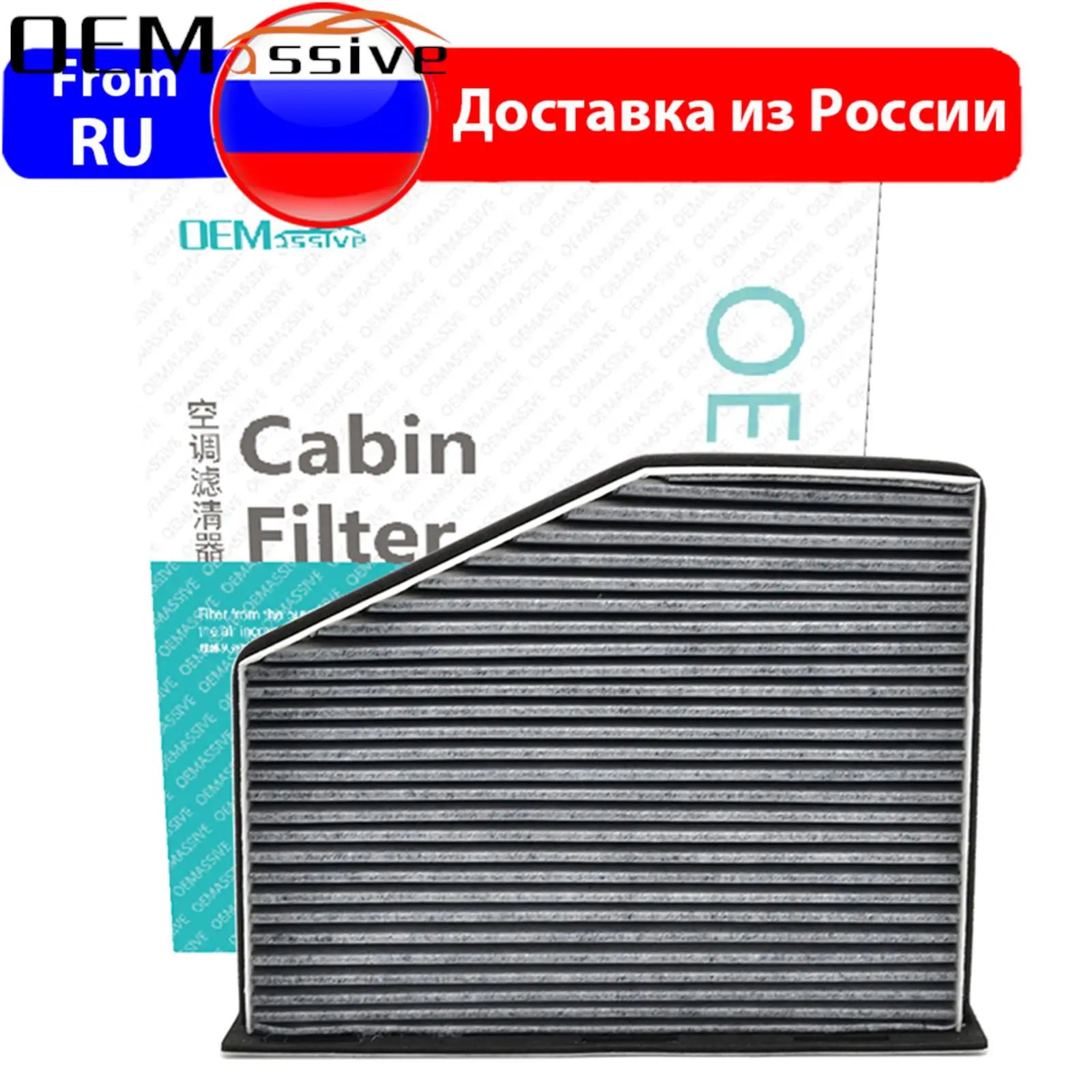 

Автомобильный воздушный фильтр для салона пыльцы A/C для Audi Q3 8U 2011 2012 2013 2014 2015 CPSA CCZC 1984CC 2,0 TFSI quattro Engine SUV аксессуары