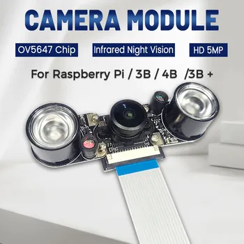 라즈베리 파이 카메라 모듈, 초점 조절 가능, 67, 72 120, 130, 160, 200 도, 3.6mm, HD 야간 투시경, 2592x1944, OV5647