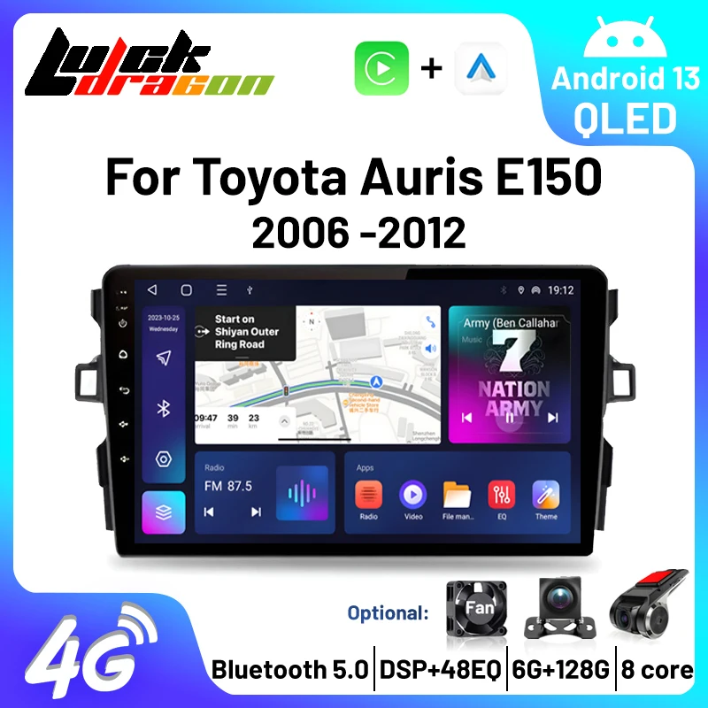 

2 Din Android для Toyota Auris 1 E150 2006 2007 - 2012 автомобильный радиоприемник, мультимедийный плеер, автомобильный DVD-плеер, Wi-Fi, 4G, встроенный carplay DSP