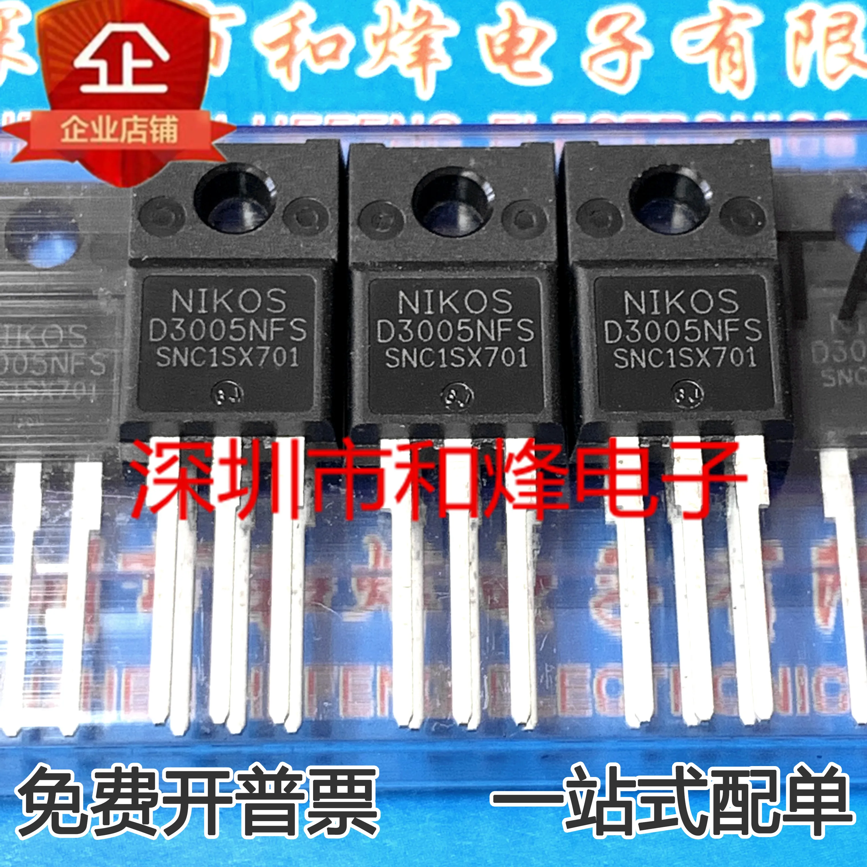 

Бесплатная доставка D3005NFT MOS TO-220F 20 шт.