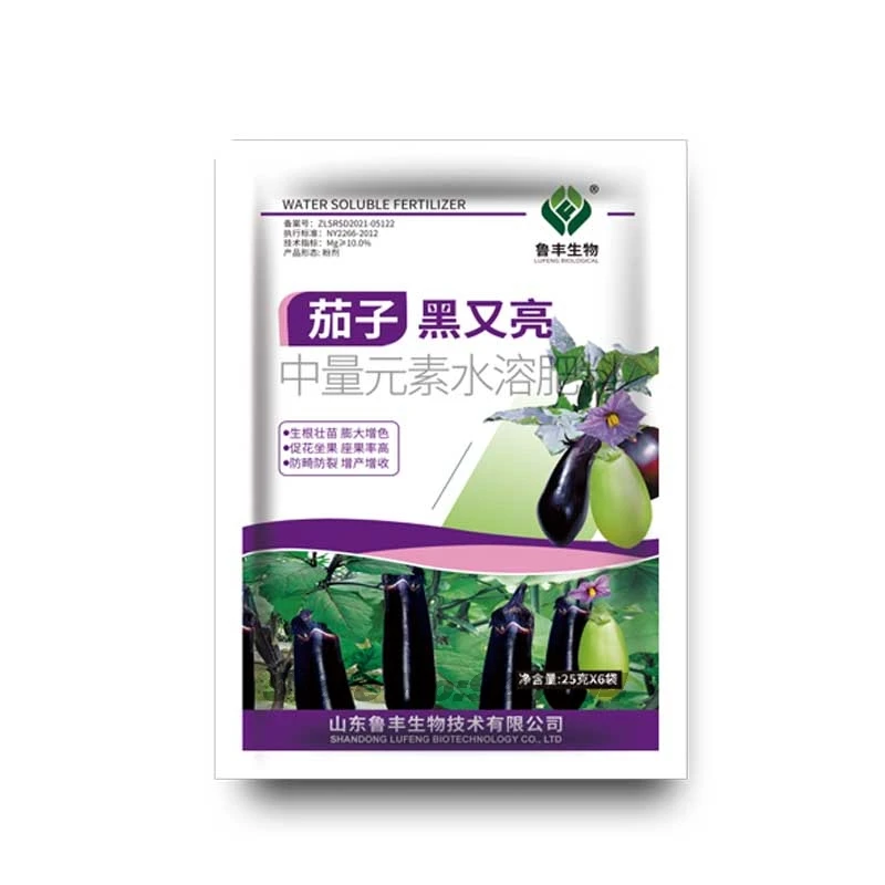 25g Eggplant black bright beautiful water soluble fertilizer Special Fertilizer For Eggplant Vegetable Garden Plant Fertilizer
