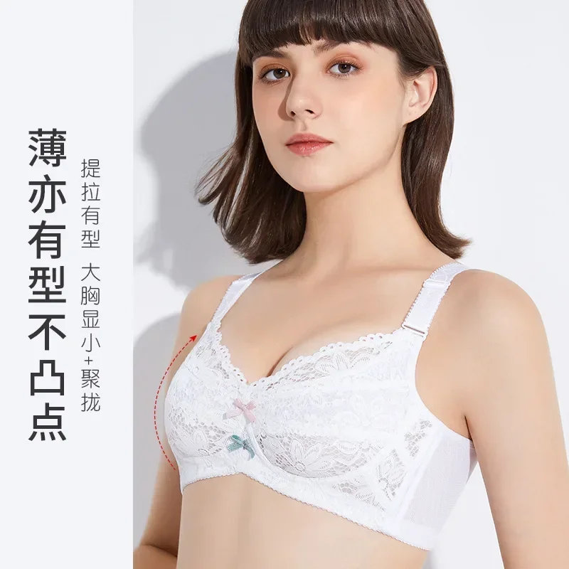 

Summer Thin Underwear Women's Big Chest Small Gathering Anti-sag No Underwire Anti-slip Sexy Ultra-thin Plus Size Bra