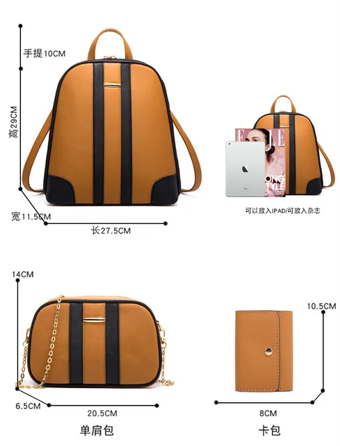 Fengdong fashion PU leather backpack for women brown luxury backpack woman shoulder bag card bag set crossbody bag women gift 6