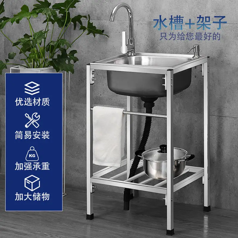 Balcony Wash Sink Kitchen Thickened Simple Stainless Steel Vegetable Washing Basin Sink With Bracket Single Sink Double Slot 3