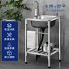 Balcony Wash Sink Kitchen Thickened Simple Stainless Steel Vegetable Washing Basin Sink With Bracket Single Sink Double Slot 3