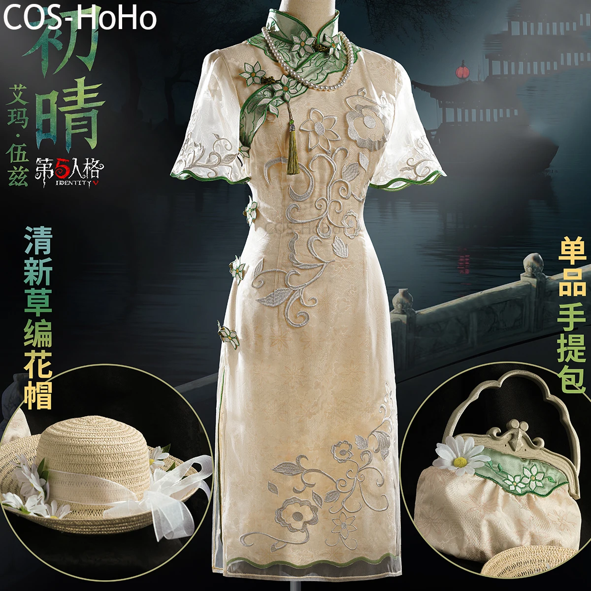 

COS-HoHo Identity V Emma Woods Fashion Game Suit Elegant Cheongsam Dress Cosplay Costume Halloween Party Outfit Women S-XXL