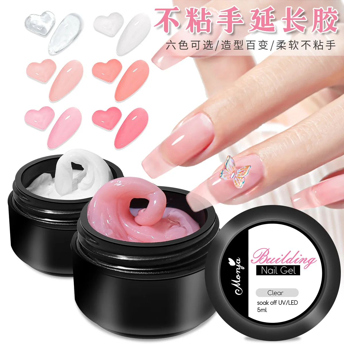 

15ML Non Stick Solid Extension Nail Gel 3-Color Clear/Nude/Pink Extension Gel Easy to Operate Manicure Rhinestone Glue Gel &*&