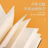 30 Sheets Baohong Watercolor Organ Book 5.1meter 300g 100% Cotton Watercolor Journal, Large Landscape Drawing Pad 5