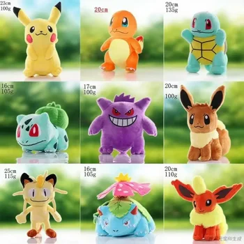 Pikachu Plush Toy 1