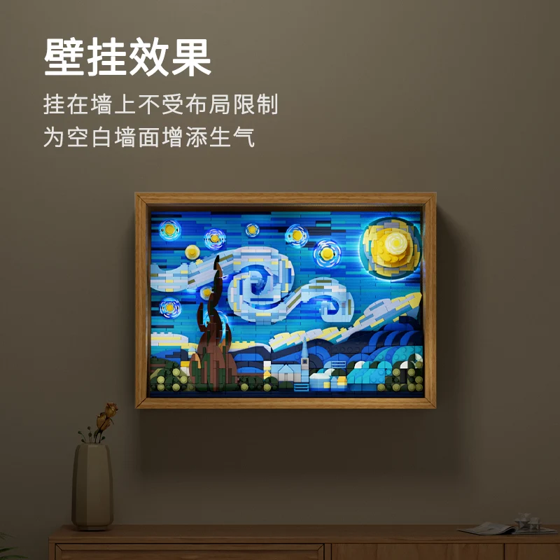 Gobricks MOC Van Gogh The Starry Night Art Prints Bricks Creative Starry Night Building Blocks Home Decorae Education Toy Gift