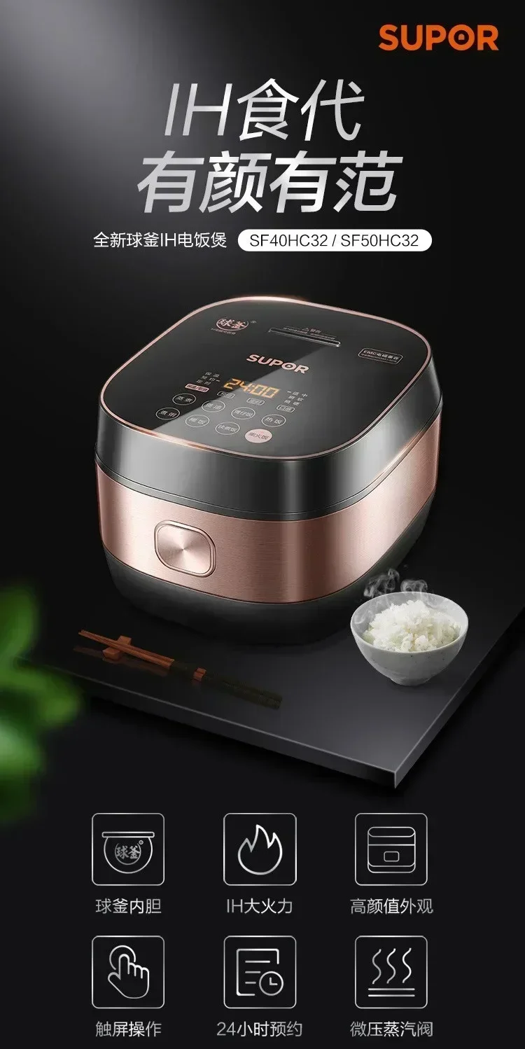 Description Picture 2 of item4L-5L Rice Cooker Ball Kettle Rice Cooker Home Intelligent Reservation Full Screen Touch Button Operation