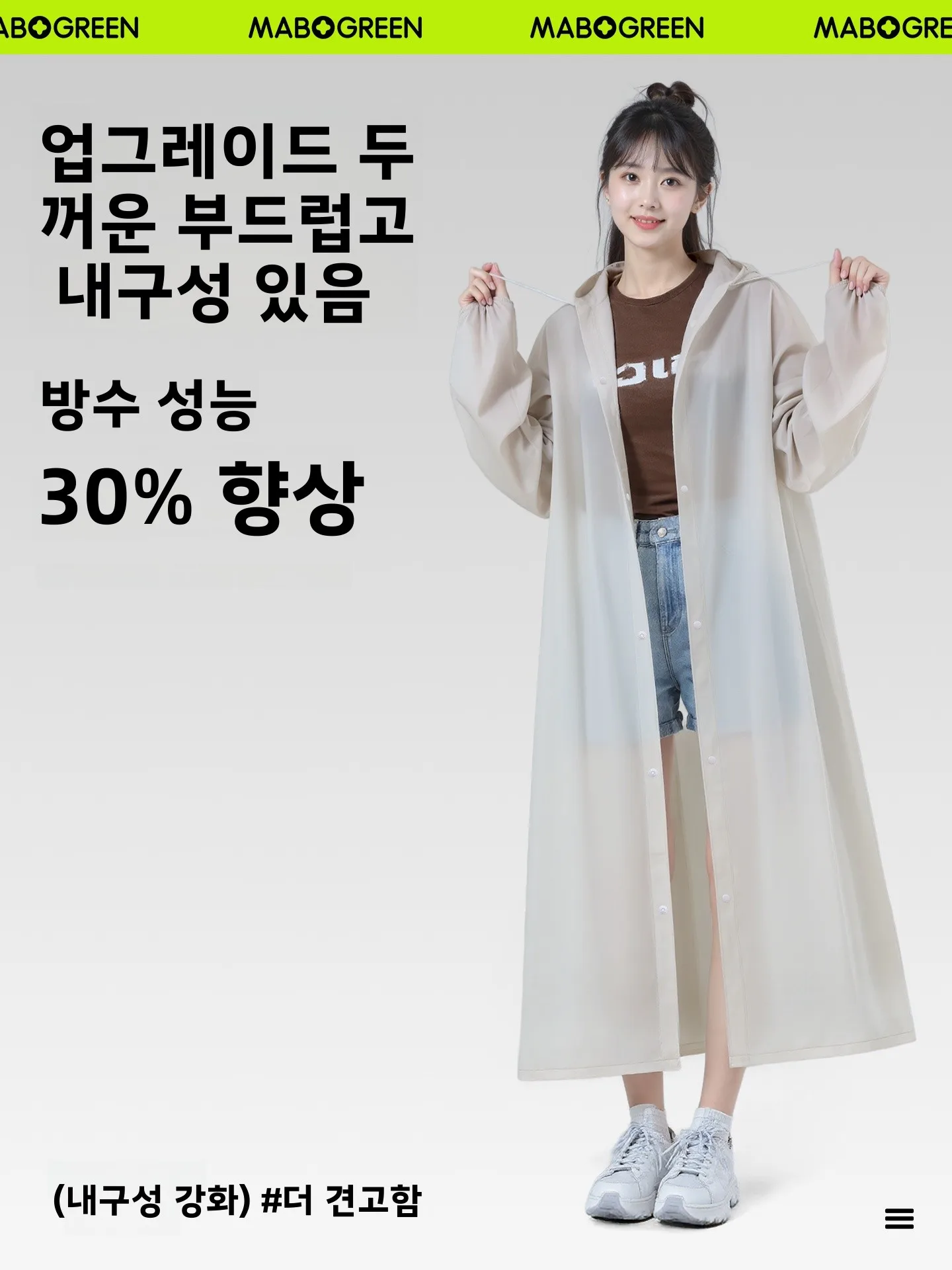 일회용 두꺼운 롱 레인코트 성인용 야외 등산 여행 방풍 휴대용 우비 인용 전신 보호