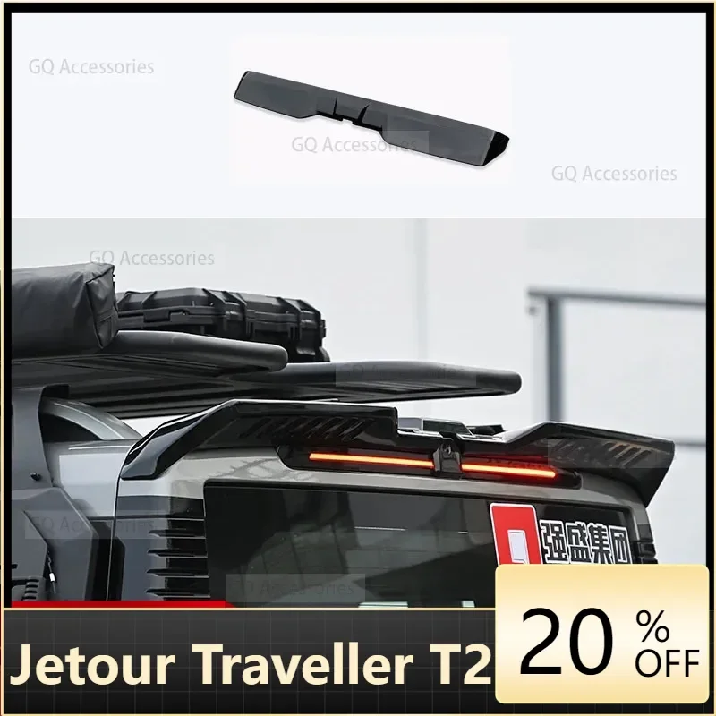 

Подходит для cherry Jetour Traveler T2 Автомобильный спортивный спойлер для заднего крыла для автомобильных спойлеров и крыльев заднего крыла