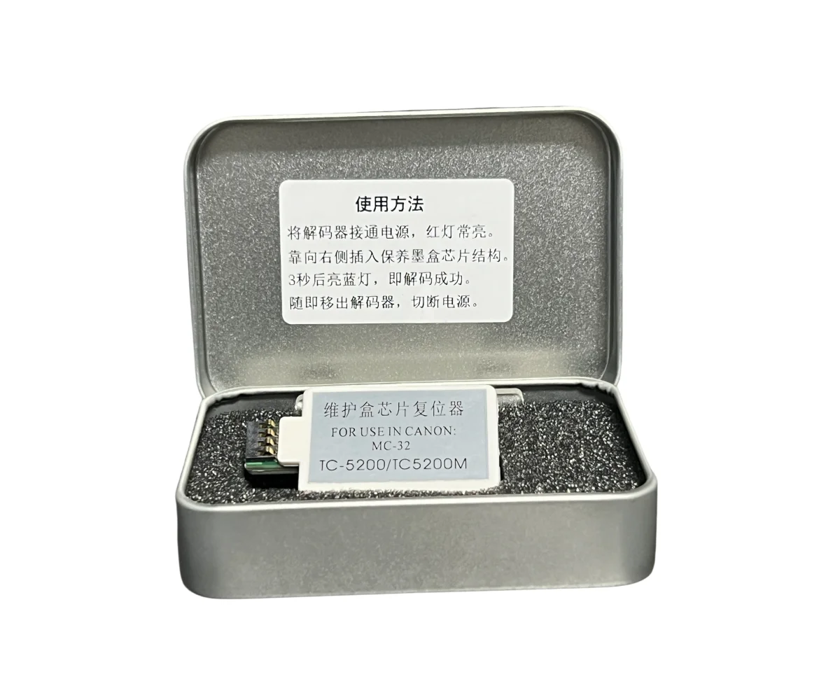 MC-32 MC 32 Maintenance Tank Chip Resetter For Canon TC-5200 TC-5200M TC-20 Printer