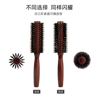 Manche en bois poils de sanglier brosse ronde queue professionnel Salon de coiffure coiffure brosse à cheveux cheveux peigne rond 5