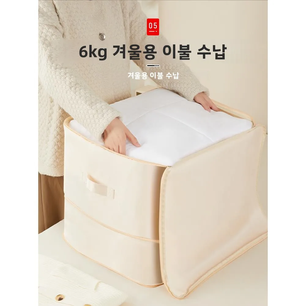 다운프루프 압축 보관 가방 (이불 및 의류용) 특수 정리 가방 (다운 자켓, 면 이불 보관용)