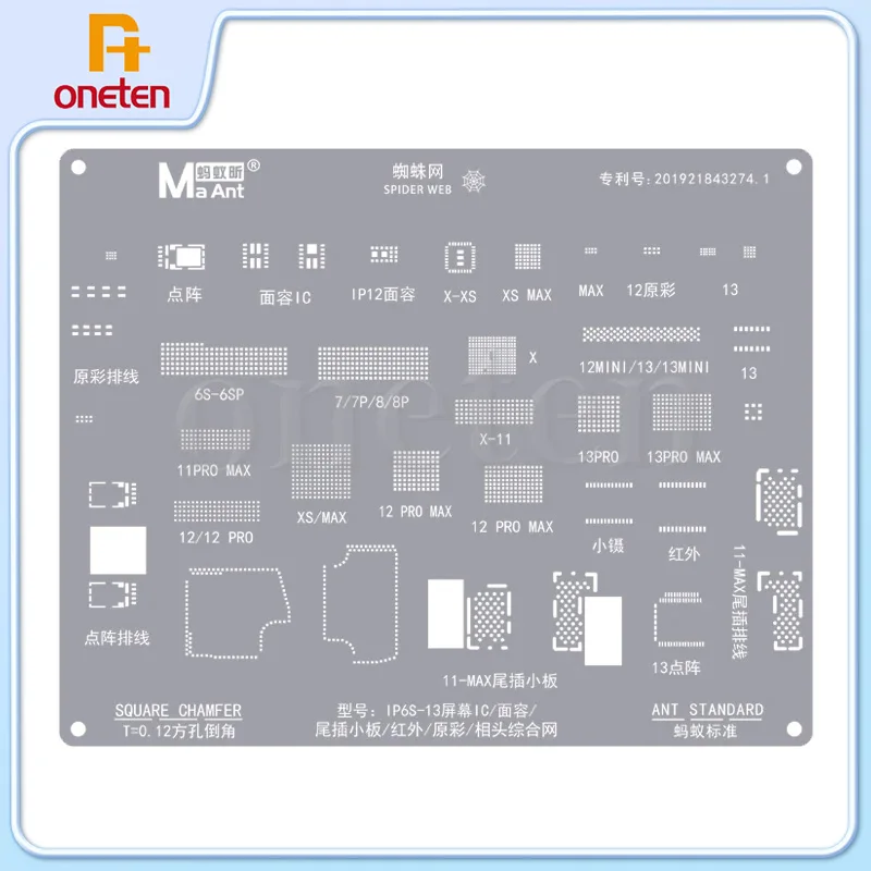 MaAnt 다목적 BGA 리볼링 스텐실, 아이폰 6S-15 스크린 IC 칩, 도트 페이스 ID 12, 트루 톤 충전 포트 리볼링