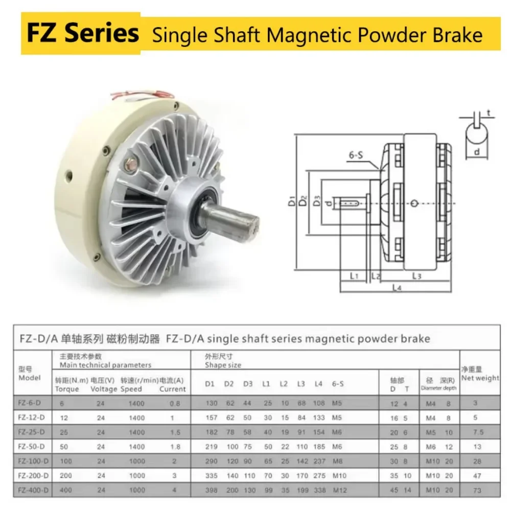 Magnetic Powder Brake Tension Controller Kit Single/Hollow Shaft DC24V 6/12/50-400Nm 0.6-40kg Unwinding 1400rpm Printing Machine