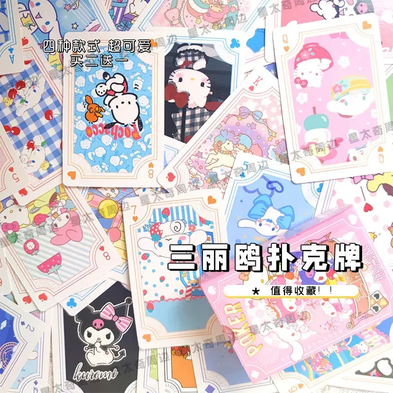 Рисунок 3 - Sanrio Kuromi Hellokitty