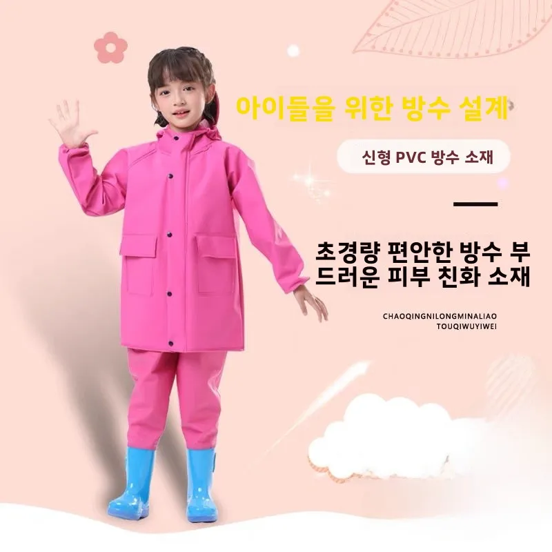 어린이용 전신 방수 웨이딩 팬츠 레인부츠 유치원 낚시 나들이 야외 활동용 물놀이복