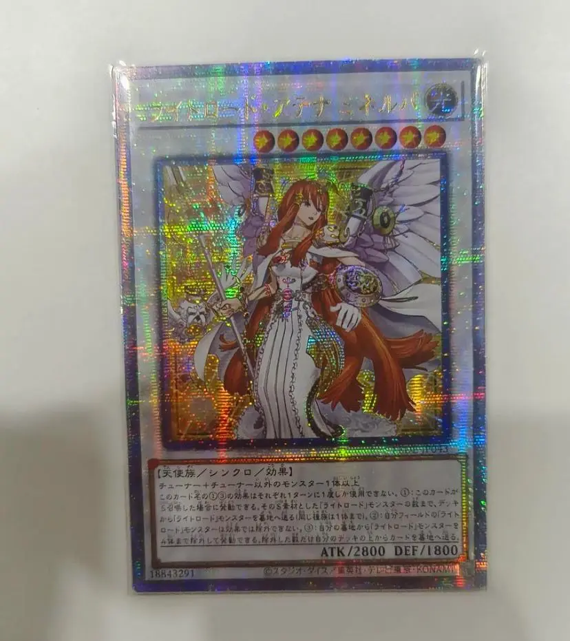Yugioh Konami Minerva, Lightweared Athena Quarter Century Secret Lede-Jp043
