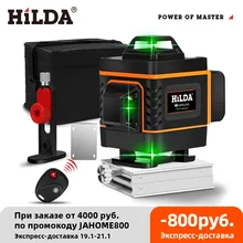 Hilda 3D/4D Laser Niveau Niveau Zelfnivellerende 360 Horizontale En Verticale Cross Super Krachtige Groene Laser Niveau