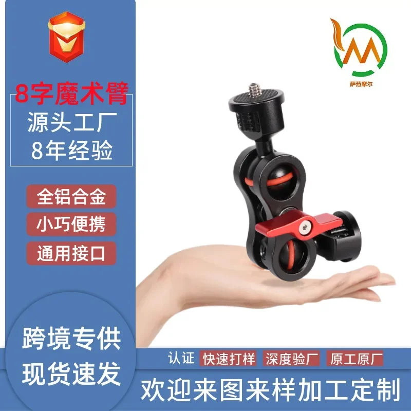 

Фотография зеркальной камеры, монитор горошины, волшебная ручная камера из алюминиевого сплава, универсальный волшебный кронштейн