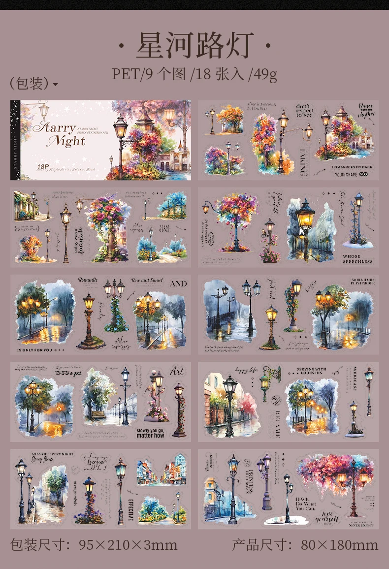 Journal GO 18 Stück Sternennacht-Aufkleber, Scrapbooking, Landschaftsbau, Material, Collage, PET-Aufkleber, kreatives DIY-Tagebuch, Kartentagebuch – Detail 15