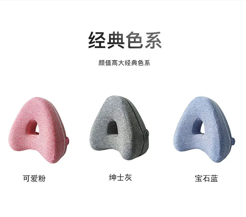 Sleeping Pillow Legs Help Sciatica Pillow Sleep Legs Cotton Thigh