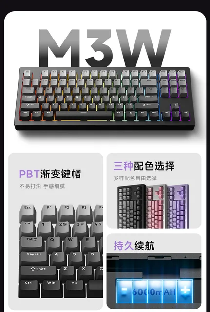 メカニカルキーボードMonsgeek-M3W有線,Bluetooth,ワイヤレス