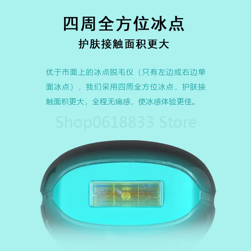 Рисунок 3 - IPL ручное устройство для удаления