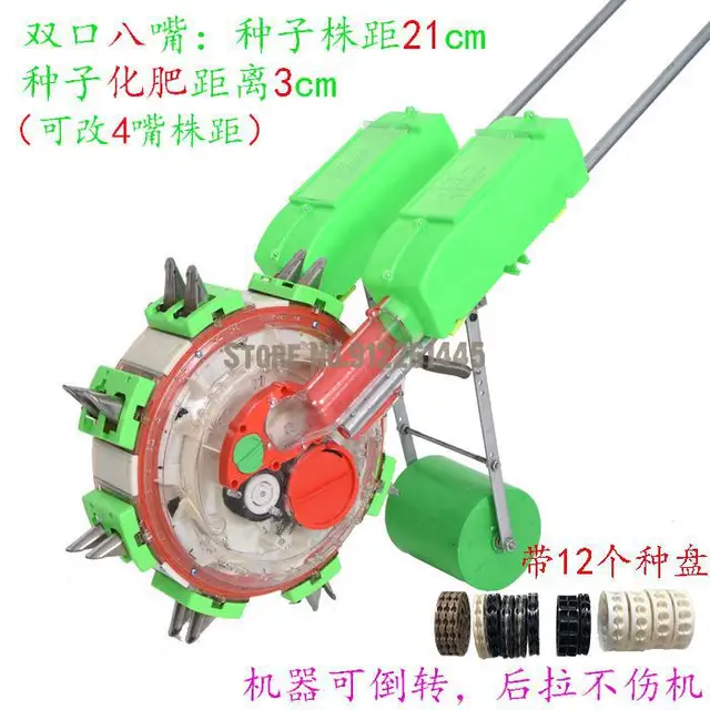 Distance 21cm