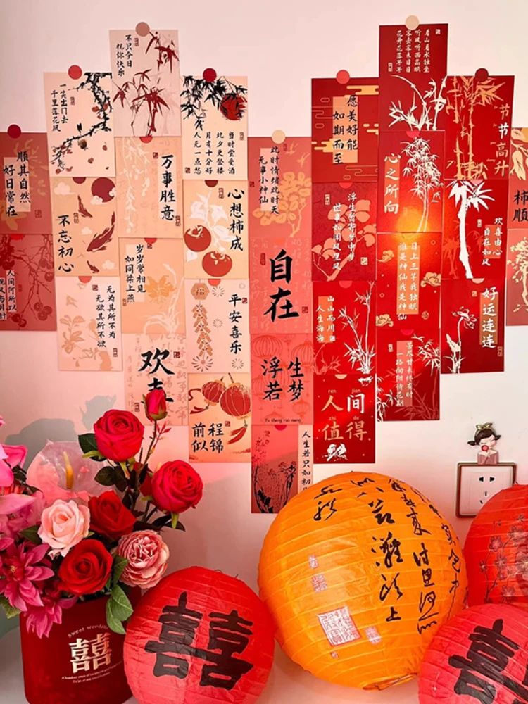 ZOCO Xiaohongshu same style happy love card wall wedding men and women wedding room decoration set Chinese lanterns 2 packs