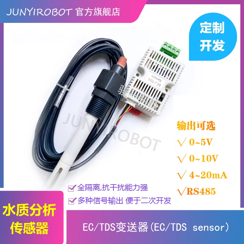 

EC transmitter EC sensor TDS conductivity sensor module 4-20ma 0-5V 0-10V RS485 output analog output voltage