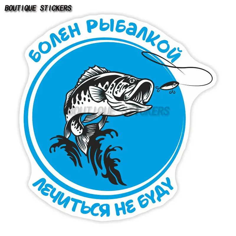 

Boutique car stickers для машины Болен рыбалкой Waterproof PVC sticker for car and motorcycle decoration accessories