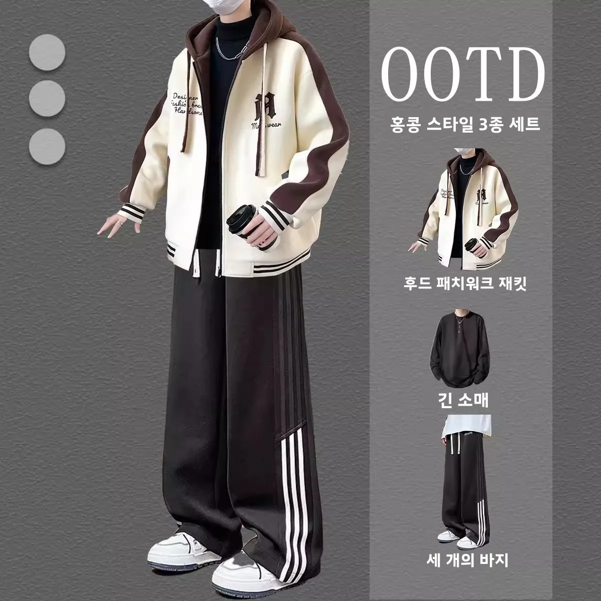 이른 봄 캐주얼 후드 야구 재킷과 바지 세트 십대 소년용 긴팔 긴 바지 하이웨이..