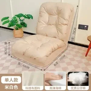 فور سيزونز كرسي استرخاء قابل للطي